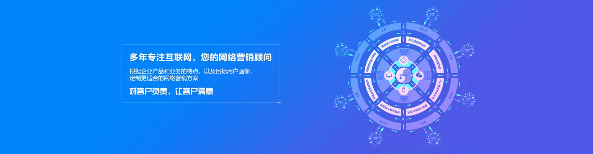 巴东信息流推广