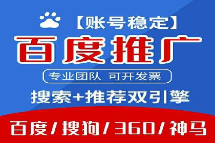 信息流广告运营成功案例：旅游广告