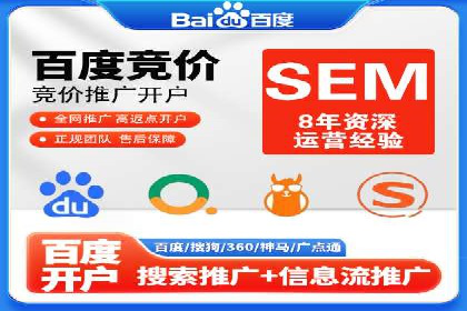 创新SEM竞价优化技术，提升广告效果案例分享