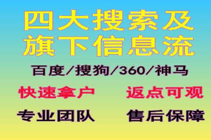 信息流广告运营公司案例集锦：品牌崛起之路