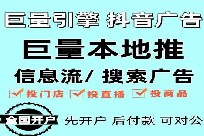 竞价广告在XX行业的成功应用案例